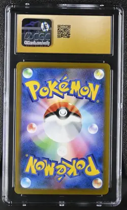 Pokemon Card SEADRA Reverse Holo #025 VMAX Climax S8b CGC 10 PRISTINE Japanese - Image 2
