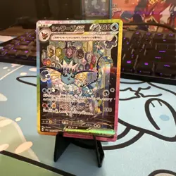 Pokemon Vaporeon EX TCG Card 205/187 SAR Terastal Festival NM - US Seller - Image 1