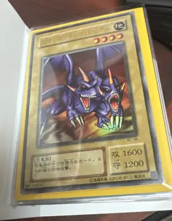 Rare Dragon Card Collection (60 dragon Cards With A Binder) Yugioh, Mtg, Pokemon - Image 2