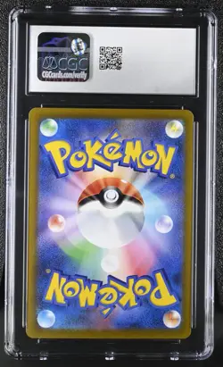 Pokemon Card FLAREON Reverse Holo #018 VMAX Climax S8b CGC 10 GEM MINT Japanese - Image 2