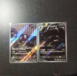 Houndour Houndoom AR set 115/108 sv3 066/064 sv6a Pokemon Card Japanese - Image 1