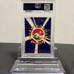 1996 Pokemon Card Charizard Holo #6 Japanese Basic PSA 7 - Image 2