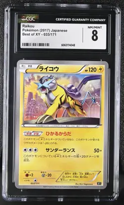Pokemon Card RAIKOU #033 The Best of XY CGC 8 NM/MINT Japanese - Image 1
