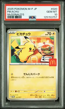 Pokemon Card PSA 10 PIKACHU #020/M-P McDonald's Japanese Promo 2025 - Image 1