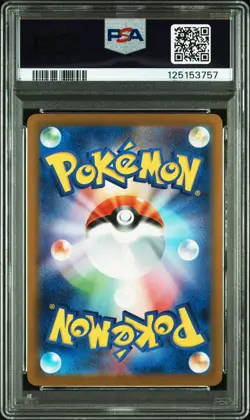 Pokemon Card PSA 10 PIKACHU #020/M-P McDonald's Japanese Promo 2025 - Image 2
