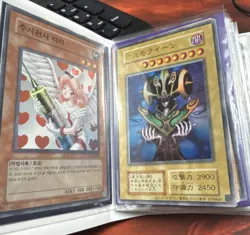 Witch Rare Card Collection With Binder (60 Mage Cards) Pokemon, Yugioh, Mtg - Image 3