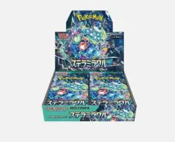Pokemon TCG Stellar Miracle sv7 Booster Box JAP japanese SEALED sigillato nuovo - Image 1