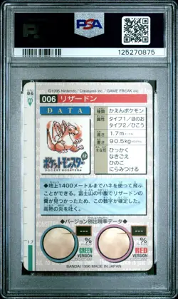 Charizard 1996 Japanese Pokemon Carddass Vending Prism Red Holo #6 PSA 5 - Image 2
