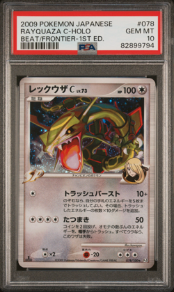 PSA 10 Rayquaza C 078 1st Edition 2009 Japanese Pokemon Beat Of The Frontier - Image 1