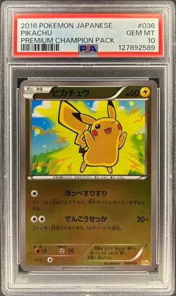 PSA 10 - PIKACHU - 036/131 - PREMIUM CHAMPION PACK CP4 FOIL HOLO POKEMON JAPAN - Image 1