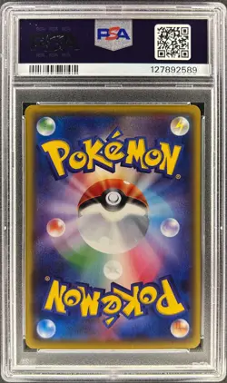 PSA 10 - PIKACHU - 036/131 - PREMIUM CHAMPION PACK CP4 FOIL HOLO POKEMON JAPAN - Image 2