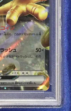 GHOLDENGO ex 050 PSA 10 GEM MT Raging Surf Pokemon 2023 - US Seller - Image 4