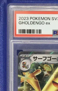 GHOLDENGO ex 050 PSA 10 GEM MT Raging Surf Pokemon 2023 - US Seller - Image 5