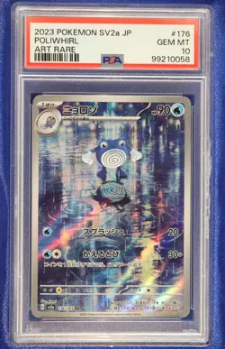 Poliwhirl 176 PSA 10 GEM Mint SV2a-Pokemon 151 Japanese 2023 - US Seller - Image 1