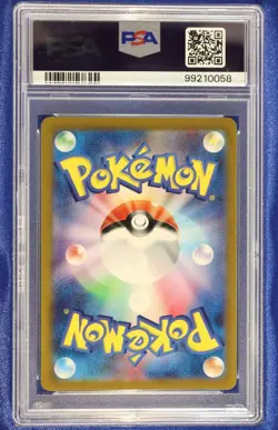 Poliwhirl 176 PSA 10 GEM Mint SV2a-Pokemon 151 Japanese 2023 - US Seller - Image 2