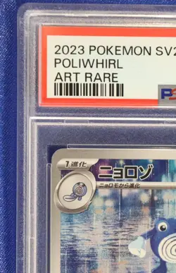 Poliwhirl 176 PSA 10 GEM Mint SV2a-Pokemon 151 Japanese 2023 - US Seller - Image 4