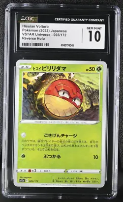 Pokemon Card HISUIAN VOLTORB Reverse Holo #003 VSTAR Universe CGC 10 GEM MINT - Image 1
