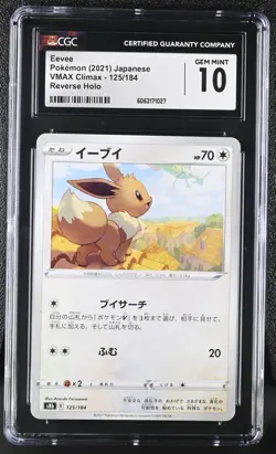 Pokemon Card EEVEE Reverse Holo #125 VMAX Climax S8b CGC 10 GEM MINT Japanese - Image 1