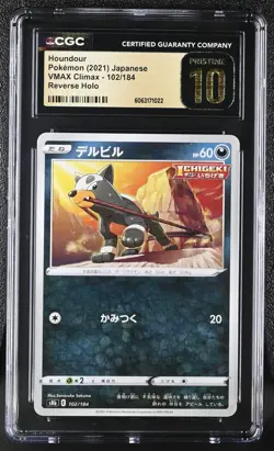 Pokemon Card HOUNDOUR Reverse Holo #102 VMAX Climax S8b CGC 10 PRISTINE Japanese - Image 1