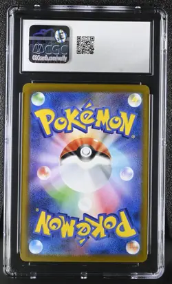 Pokemon Card DUSKULL Reverse Holo #066 VMAX Climax S8b CGC 10 GEM MINT Japanese - Image 2