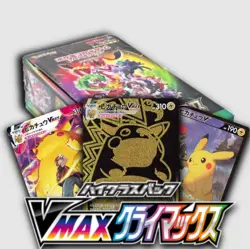 Pokemon Card DUSKULL Reverse Holo #066 VMAX Climax S8b CGC 10 GEM MINT Japanese - Image 3