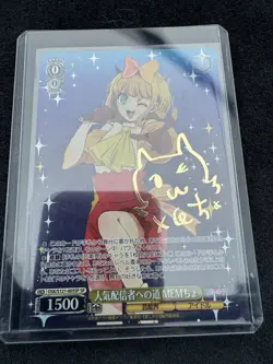 Weiss Schwarz Oshi No Ko Vol.2 Signed SP MEMcho Foil Card OSK/S121-005SP - Image 1