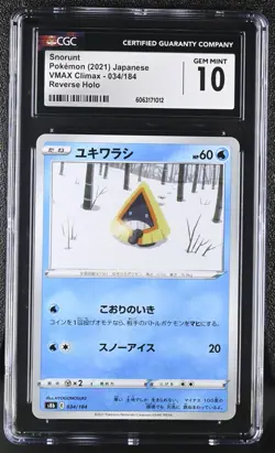 Pokemon Card SNORUNT Reverse Holo #034 VMAX Climax S8b CGC 10 GEM MINT Japanese - Image 1