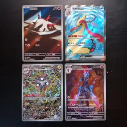 Pokemon TCG ~ Chinese Art Rare Lot ~ All NM Or Better - Image 2