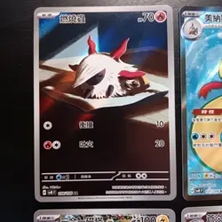 Pokemon TCG ~ Chinese Art Rare Lot ~ All NM Or Better - Image 3