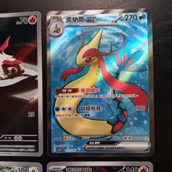 Pokemon TCG ~ Chinese Art Rare Lot ~ All NM Or Better - Image 4