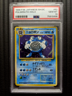 Pokemon PSA 10 GEM MINT Poliwrath Japanese 1996 Base Set #62 - Image 1