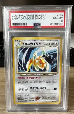 PSA 8 NM MT - LIGHT DRAGONITE HOLO - 2001 POCKET MONSTERS - JAPANESE NEO 4 - Image 1