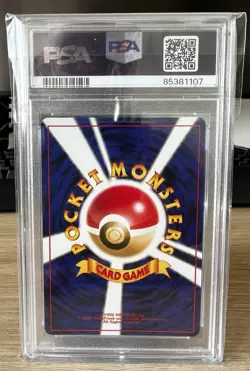 PSA 8 NM MT - LIGHT DRAGONITE HOLO - 2001 POCKET MONSTERS - JAPANESE NEO 4 - Image 2