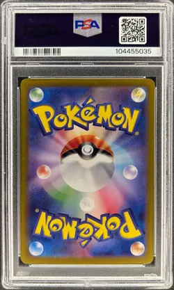 PSA 10 - UMBREON EX - 093/187 - TERASTRAL FESTIVAL SV8A RR POKEMON JAPANESE - 3G - Image 2