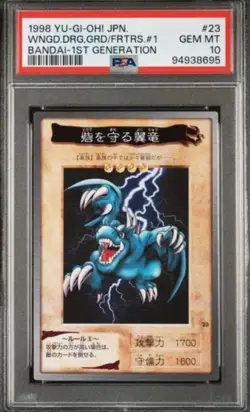 psa10 1998 yu-gi-oh! jpn. wngd.drg.grd/frtrs #1 bandai-1st generation - Image 1