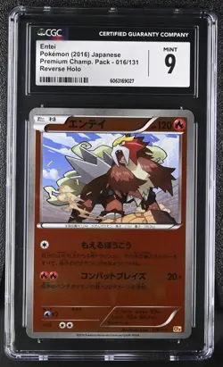 Pokemon Card ENTEI Reverse Holo #016 Japanese Premium Champions Pack CGC 9 MINT - Image 1