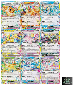 9 Card Set RR Eeveelution Eevee Evolution SV8a Terastal Festival Pokemon - Image 1