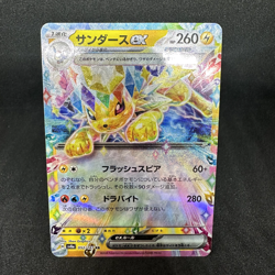 9 Card Set RR Eeveelution Eevee Evolution SV8a Terastal Festival Pokemon - Image 5