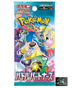 Battle Partners SV9 Pokemon Card Japanese Scarlet and Violet Pack Only - Image 1