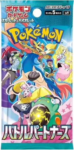 Battle Partners SV9 Pokemon Card Japanese Scarlet and Violet Pack Only - Image 2