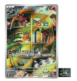 Litten AR SV5M 075/071 Cyber Judge Pokemon Card Japanese Scarlet & Violet NM - Image 1