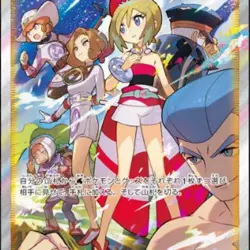 Pokemon Card Game Sword & Shield S12a VSTAR Universe Booster Pack - (1 Pack) - Image 2