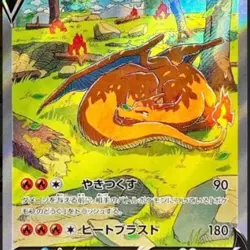 Pokemon Card Game Sword & Shield S12a VSTAR Universe Booster Pack - (1 Pack) - Image 5