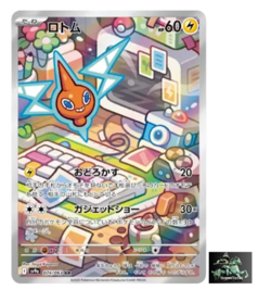 Rotom AR 074/063 Heat Wave Arena sv9a Pokemon Card GAME Japanese NM - Image 1