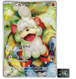 Hisuian Growlithe AR 075/066 Crimson Haze sv5a Pokemon Card Game Japanese NM - Image 1
