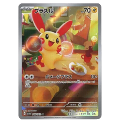 Plusle AR 065/062 sv3a Raging Surf Pokemon Card Japanese Scarlet & Violet - Image 2