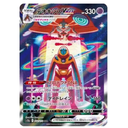 Deoxys VMAX SAR 222/172 s12a VSTAR Universe Pokemon Card Game TCG Japanese NM - Image 2