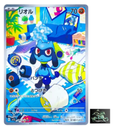 Riolu 086/078 AR Scarlet ex sv1S Pokemon Card Game TCG Japanese NM - Image 1