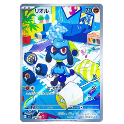 Riolu 086/078 AR Scarlet ex sv1S Pokemon Card Game TCG Japanese NM - Image 2