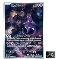 Mewtwo AR 183/165 Pokemon 151 SV2a Japanese Card Game Scarlet & Violet - Image 1